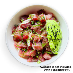 マグロハワイアンソルト Ahi hawaiian salt